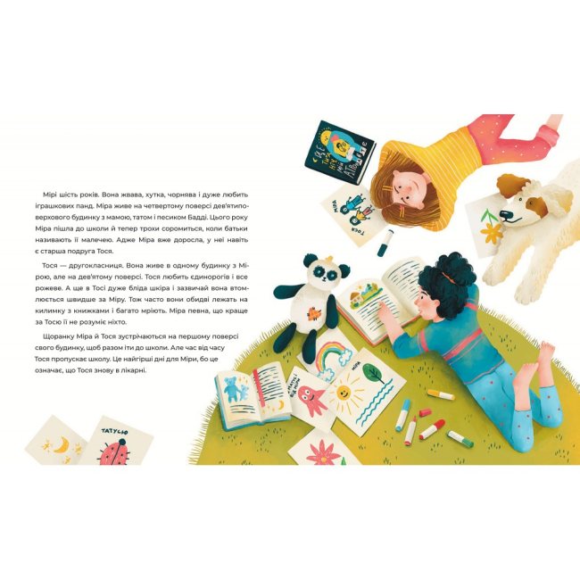 Пізнавальні книги (4-10 років) - Книжка «Пригоди в Кровбурзі» Ірина Виговська (9786178439774)#3