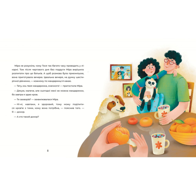 Пізнавальні книги (4-10 років) - Книжка «Пригоди в Кровбурзі» Ірина Виговська (9786178439774)#4