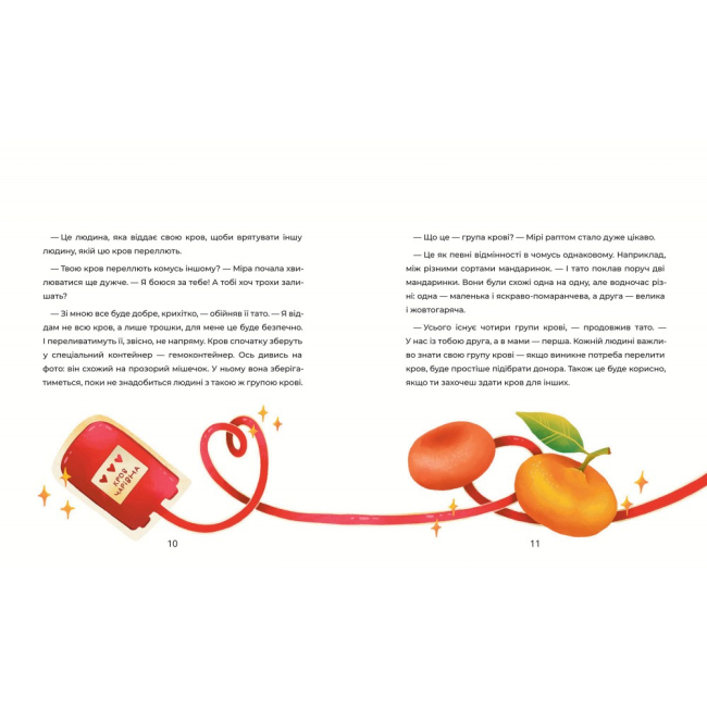 Пізнавальні книги (4-10 років) - Книжка «Пригоди в Кровбурзі» Ірина Виговська (9786178439774)#5