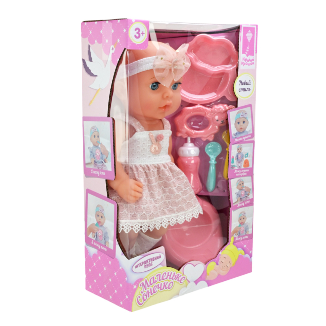 Пупсы - Пупс Країна Іграшок Маленькое солнышко (PL-524-110)#3