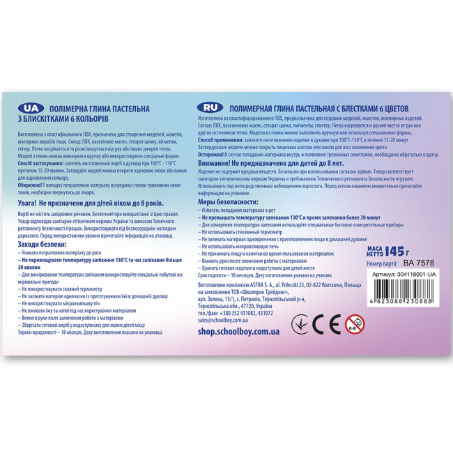 Наборы для лепки - Полимерная глина Школярик Пастельная с блестками 6 цветов (304118001-UA)#3
