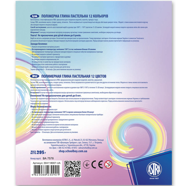 Набори для ліплення - Полімерна глина Школярик Пастельна 12 кольорів (304118007-UA)#2