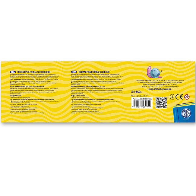 Набори для ліплення - Полімерна глина Школярик 18 кольорів (304219002-UA)#3