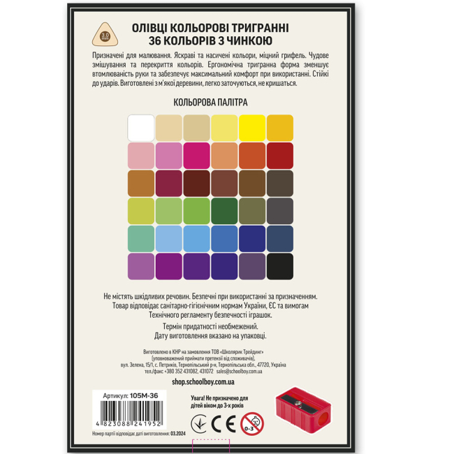 Канцтовары - Карандаши MUSE Трехгранные с точилкой 36 цветов (105M-36)#2