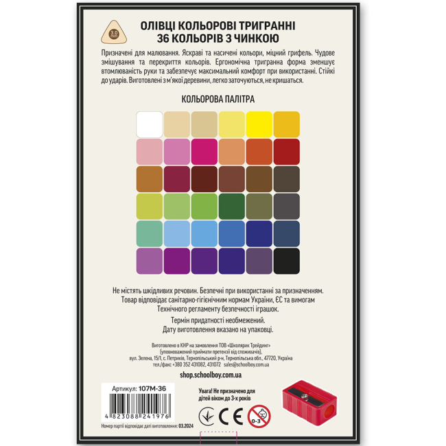 Канцтовары - Карандаши MUSE Трехгранные 36 цветов (107M-36)#2