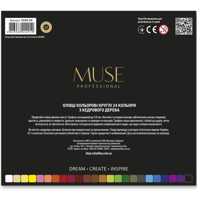 Канцтовары - Карандаши MUSE Круглые Металлическая коробка 24 цвета (101M-24)#3