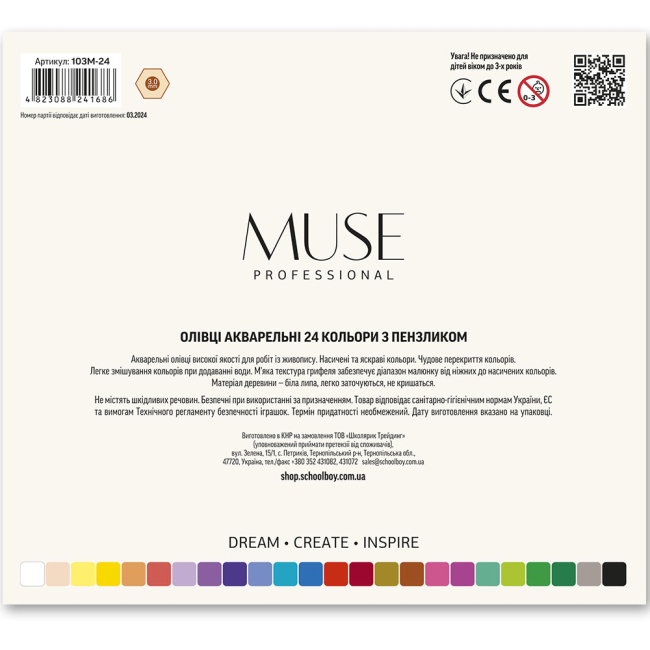 Канцтовары - Карандаши акварельные MUSE Шестигранные с кисточкой Металлическая коробка 24 цвета (103M-24)#3