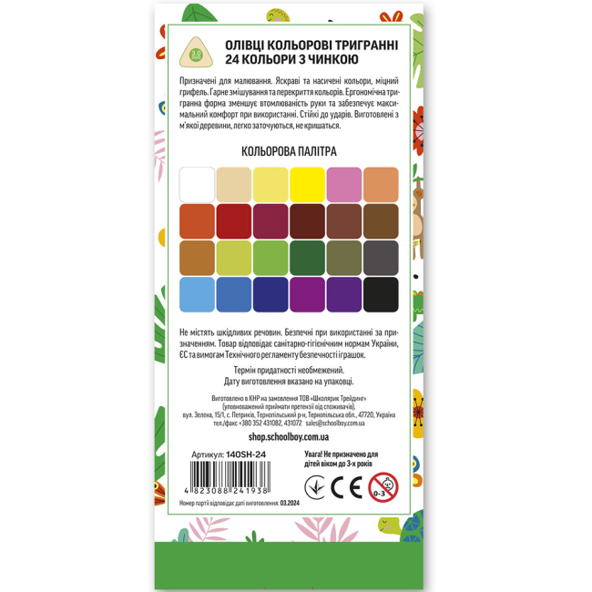 Канцтовари - Олівці Школярик тригранні 24 кольори (140SH-24)#2