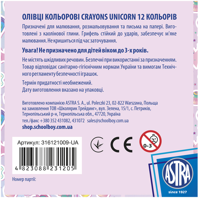 Канцтовари - Олівці Школярик Crayons Unicorn 12 кольорів (316121009-UA)#2