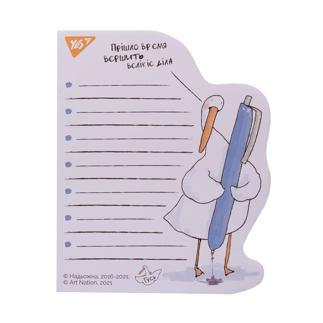 Канцтовари - Папір для нотаток Yes To Do Прішло врємя Гусь (170291)#2