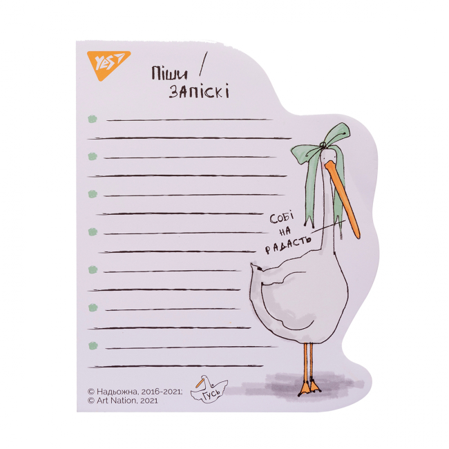 Канцтовари - Папір для нотаток Yes To Do Собі на радасть Гусь (170292)#2