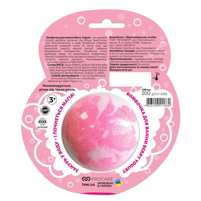 Косметика - ​Бомбочка для ванни Tink kids Berry Yogurt (4823109411869)#2
