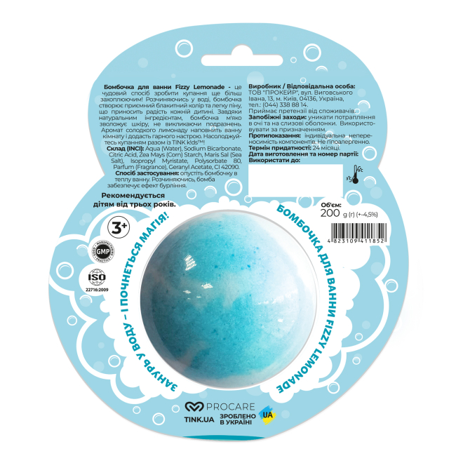 Косметика - Бомбочка для ванни Tink kids Fizzy Lemonade (4823109411852)#2
