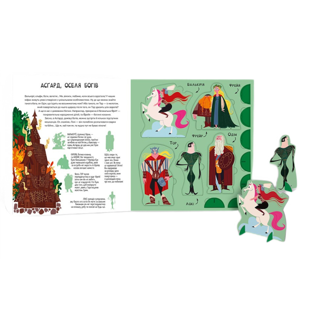 Пізнавальні книги (4-10 років) - ​Книжка «Грайся і вивчай. Вікінги» Федеріка Маґрін (9786177563692)#3