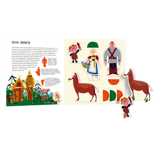 Пізнавальні книги (4-10 років) - ​Книжка «Грайся і вивчай. Вікінги» Федеріка Маґрін (9786177563692)#4