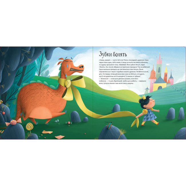 Пізнавальні книги (4-10 років) - ​Книжка «Будь у формі, як дракон!» Штепанка Секанінова (9786178012182)#2