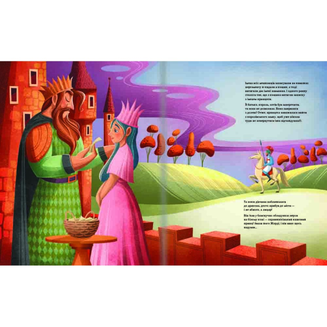 Художня література для дітей (7-13 років) - Книжка «Легенди славетних драконів» Теа Орсі (9786178012663)#5