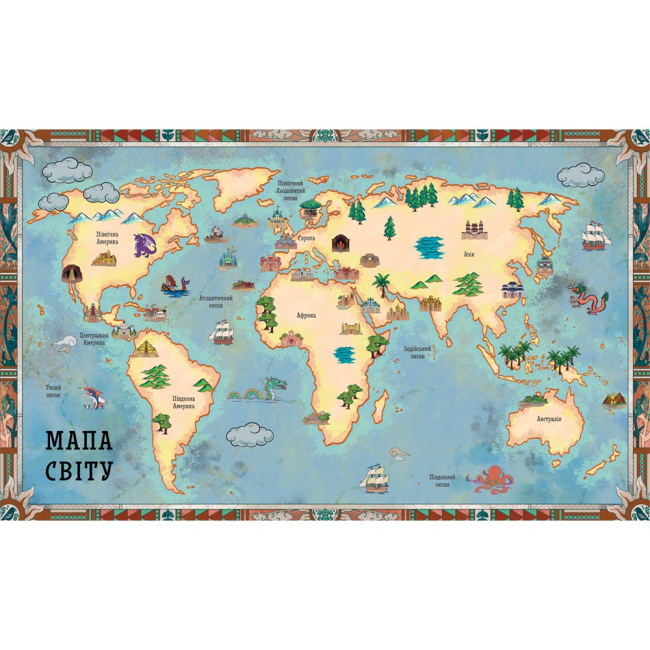 Художня література для дітей (7-13 років) - Книжка «Атлас загублених королівств» Емілі Гокінс (9786178286446)#3