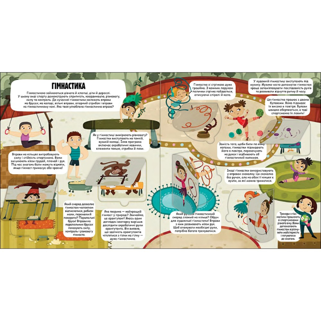 Книги для найменших (0-3 років) - Книжка «Маленькі дослідники. Світ спорту» Людмила Доманська (9786177820139)#2