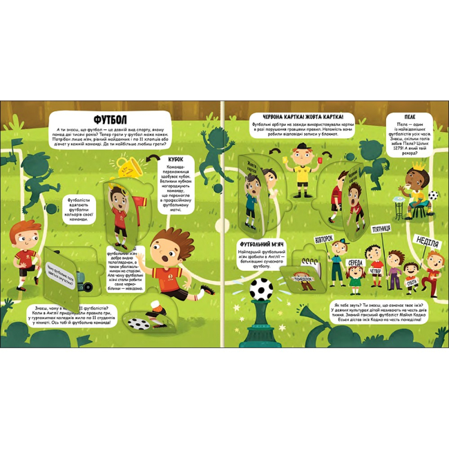 Книги для найменших (0-3 років) - ​Книжка «Маленькі дослідники. Світ спорту» Людмила Доманська (9786177820139)#3