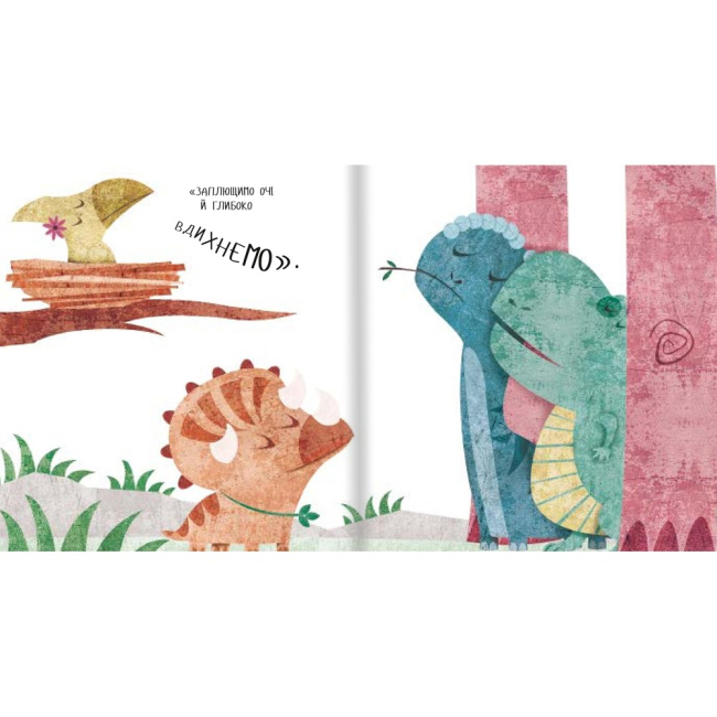 Книги-картинки для дітей (2-6 років) - ​Книжка «Дино-малята. Перший політ Террі» Віта Левицька (9786177563746)#5