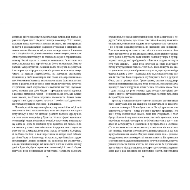 Книги для дорослих - Книжка «Американа» Чімаманда Нґозі Адічі (9786178286828)#3