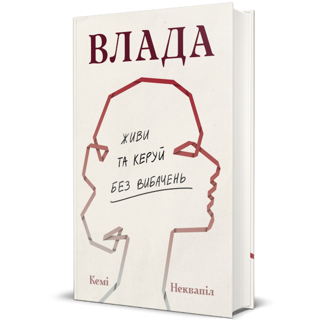 Книги для взрослых - Книжка «Влада»   (9786178439415)#2