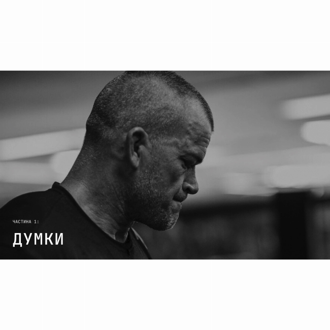 Книги для дорослих - Книжка «Дисципліна – це свобода» (9786178012038)#4