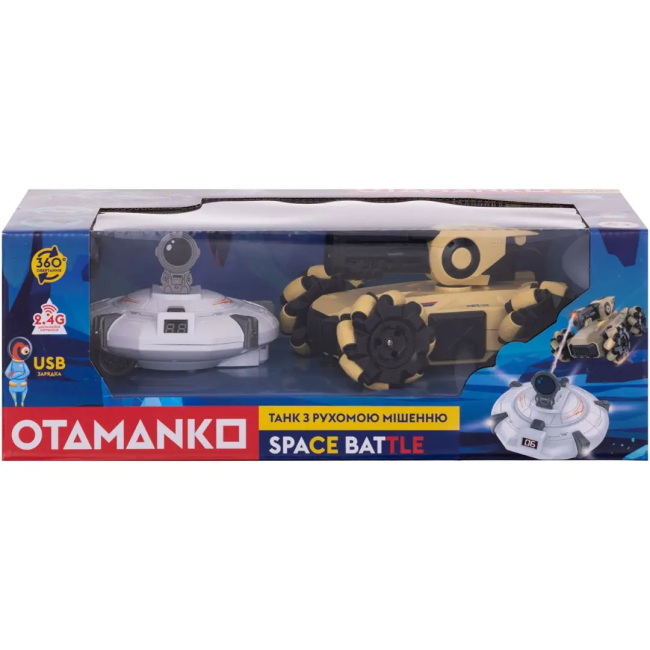 Радіокеровані моделі - Автомодель Otamanko Танк Space battle бежевий (4820242927615)#4