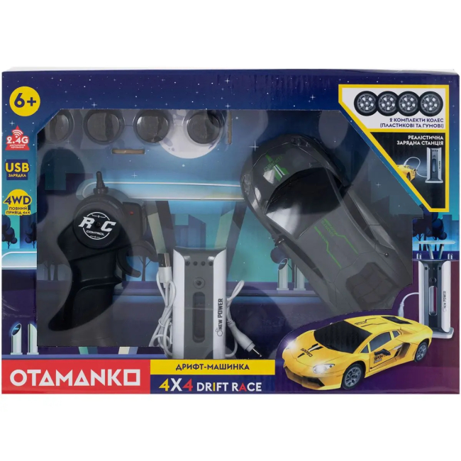 Радіокеровані моделі - Автомодель Otamanko Дрифт-машинка 4x4 Drift Race сірий (4820242927684)#4