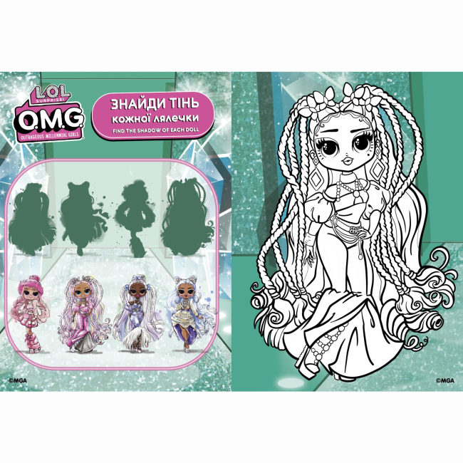 Раскраски и активитибуки (2-6 лет) - Розмальовка Ідейка Fashion Show Missy Frost (LCB3)#3