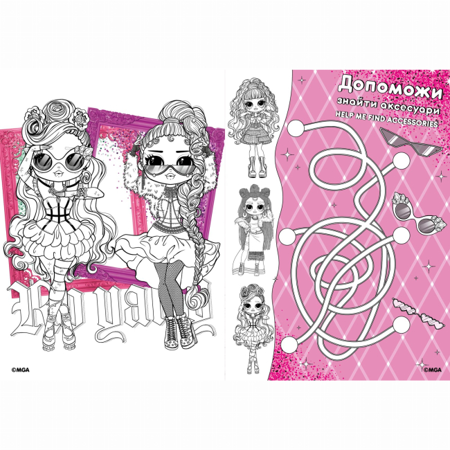 Раскраски и активитибуки (2-6 лет) - Розмальовка Ідейка LOL OMG Queens (LCB14)#3