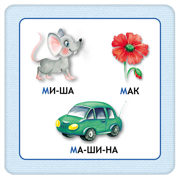 Учебная литература - «Абетка в картках Читайка (українською мовою)» Василь Федієнко (9789664292051)#4