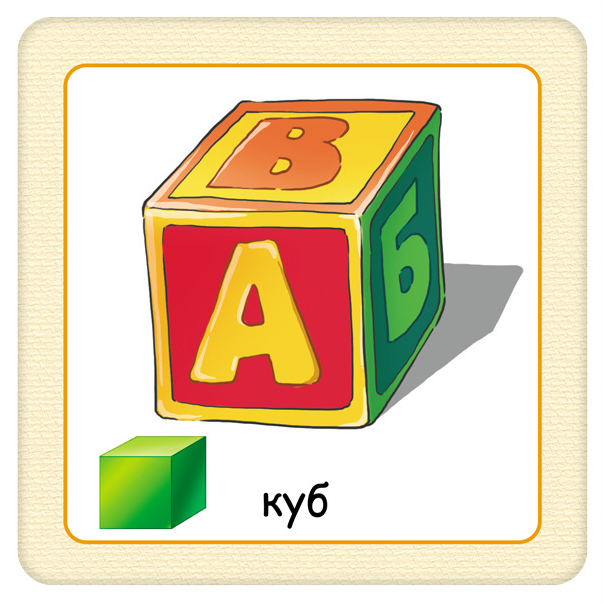 Учебная литература - «Від 1 до 10. Набір карток» Василь Федієнко (9789664294024)#4