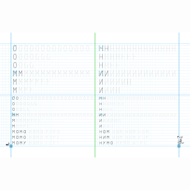 Навчальна література - Книжка «Непрописи. Друковані букви» Галина Дерипаско, Василь Федієнко (9789664295328)#3