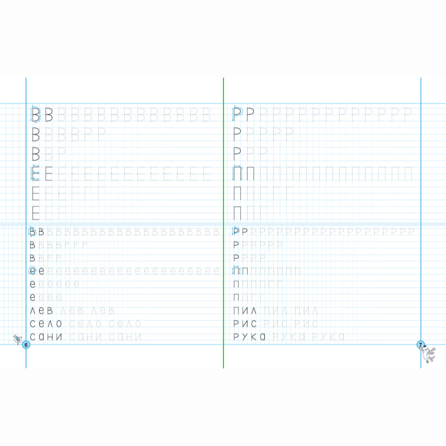 Навчальна література - Книжка «Непрописи. Друковані букви» Галина Дерипаско, Василь Федієнко (9789664295328)#4