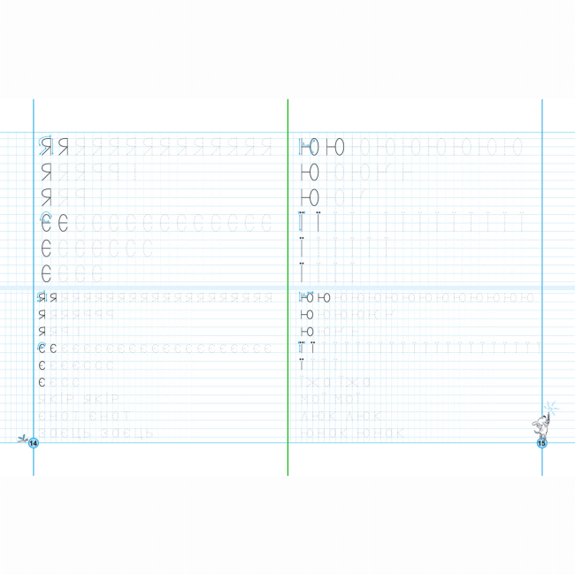 Навчальна література - Книжка «Непрописи. Друковані букви» Галина Дерипаско, Василь Федієнко (9789664295328)#5