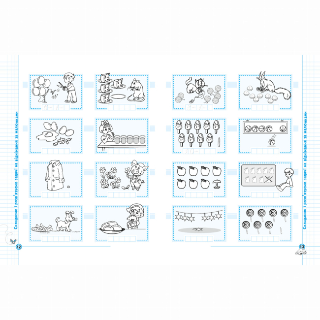 Навчальна література - ​Книжка «Задачі. Порівняння, додавання, віднімання» Галина Дерипаско, Василь Федієнко (9789664295359)#4