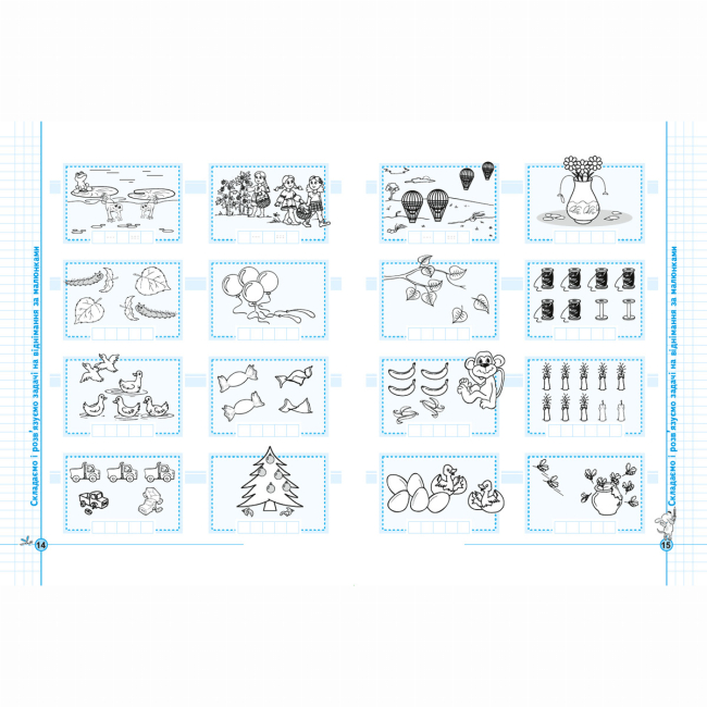 Навчальна література - ​Книжка «Задачі. Порівняння, додавання, віднімання» Галина Дерипаско, Василь Федієнко (9789664295359)#5