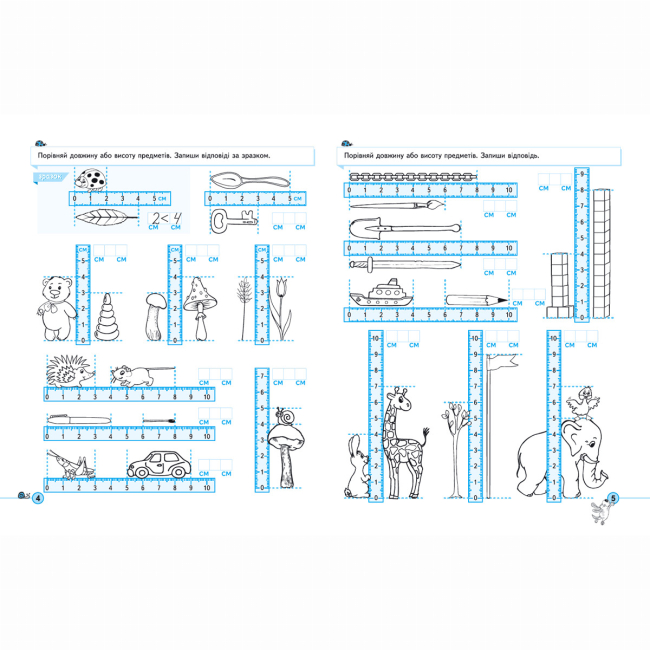 Учебная литература - ​Книжка «Приклади. Порівняння, додавання, віднімання» Галина Дерипаско, Василь Федієнко (9789664295366)#3