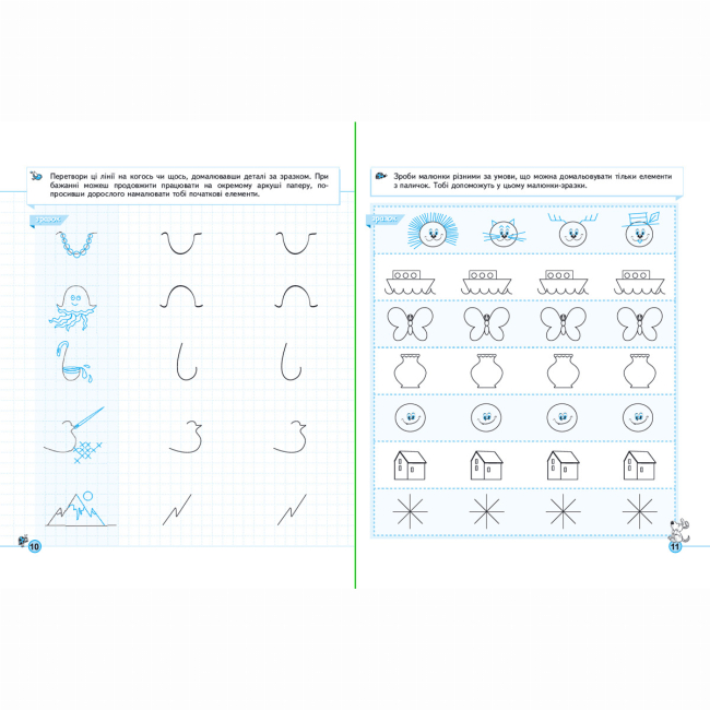 Учебная литература - Книжка «Креатив. Творче мислення» Галина Дерипаско, Василь Федієнко (9789664295373)#4