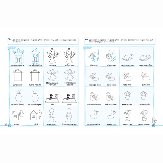 Учебная литература - ​Книжка «Креатив. Творче мислення» Галина Дерипаско, Василь Федієнко (9789664295373)#5