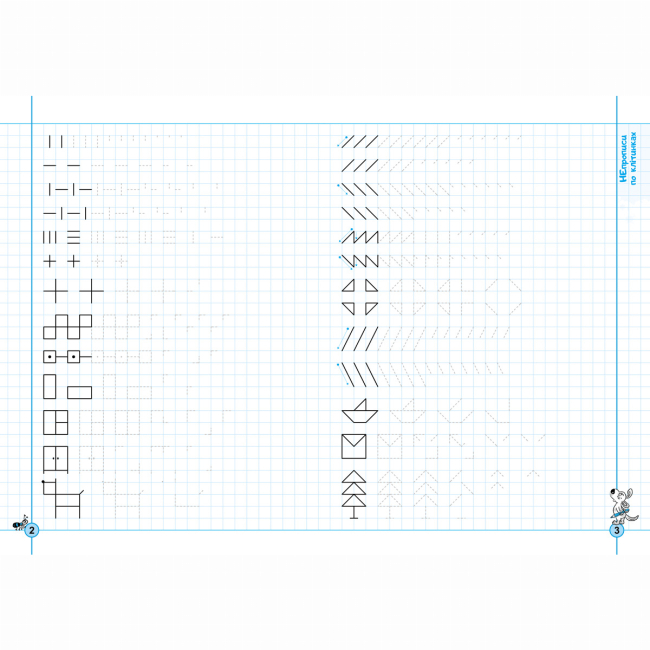 Навчальна література - Книжка «Непрописи. Комплекс» Галина Дерипаско, Василь Федієнко (9789664295663)#3