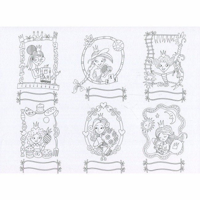 Розмальовки та актівітібуки (2-6 років) - ​Книжка «Принцески. Не просто розмальовка» Василь Федієнко (9789664295137)#9