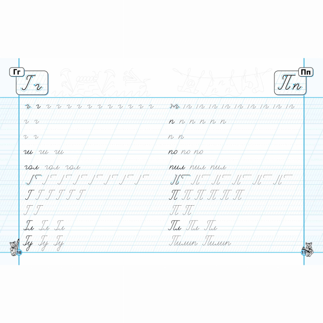 Навчальна література - Книжка «Каліграфічні прописи» (9789664296158)#2