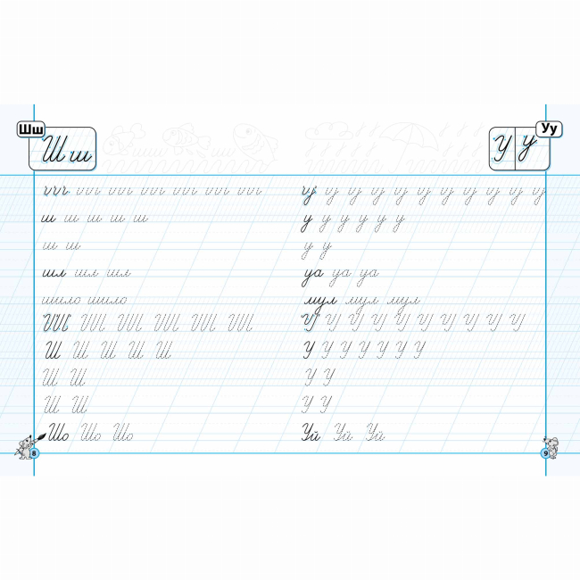 Навчальна література - Книжка «Каліграфічні прописи» (9789664296158)#3