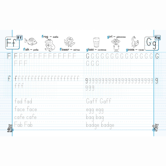 Учебная литература - Книжка «Англійські прописи. Напівдрукований шрифт» (9789664296172)#3