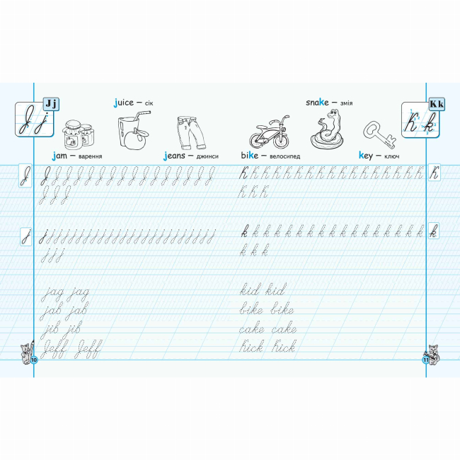 Навчальна література - ​Книжка «Англійські прописи. Каліграфічний шрифт» (9789664296974)#2