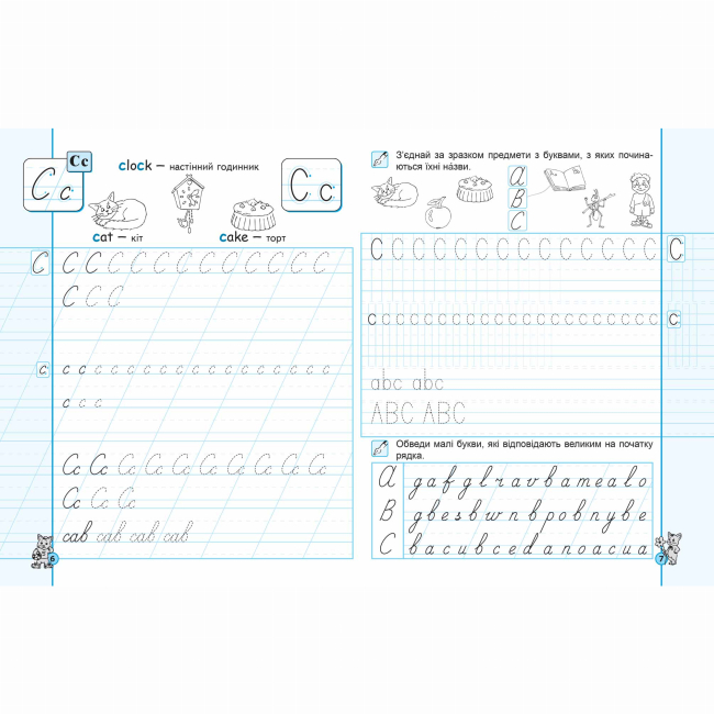 Навчальна література - Книжка «Англійські прописи. Напівдруковані та каліграфічні шрифти» Василь Федієнко (9789664295649)#2