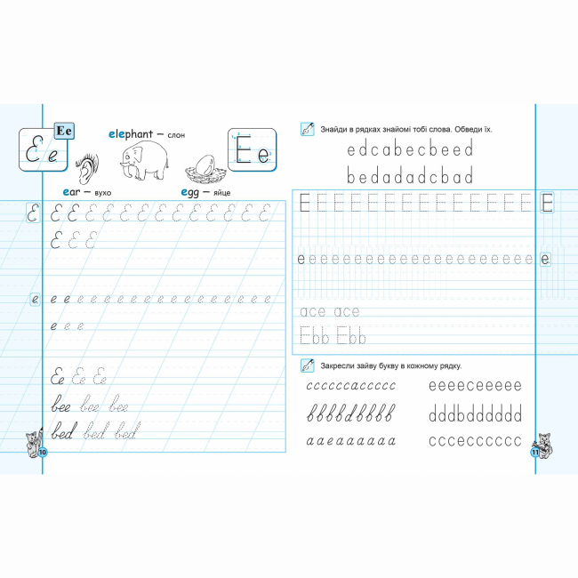 Навчальна література - ​Книжка «Англійські прописи. Напівдруковані та каліграфічні шрифти» Василь Федієнко (9789664295649)#3